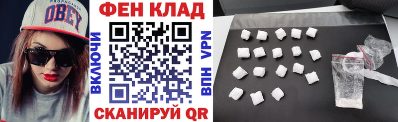Купить  Дивногорск  Амфетамин VHQ 