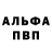 Амфетамин Розовый Toroko