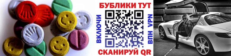 Экстази 280 MDMA  Купить где  Дивногорск 
