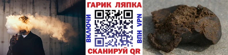 ГАШИШ Изолятор  Купить  Дивногорск 