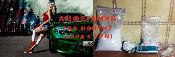 ALPHA PVP Каменногорск