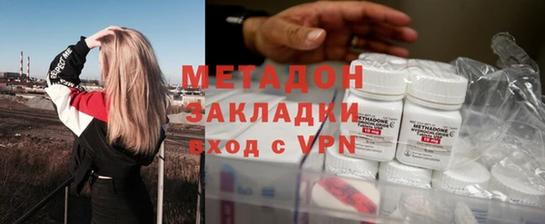 ALPHA PVP Каменногорск