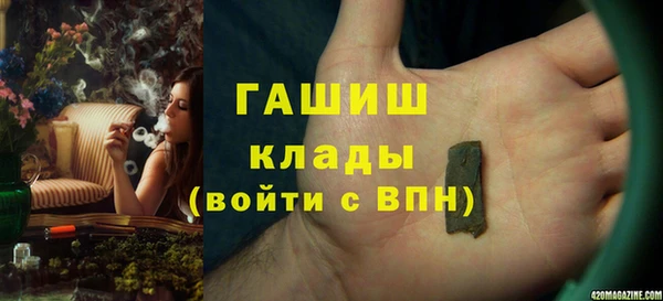 ALPHA PVP Каменногорск