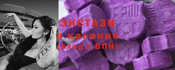 ALPHA PVP Каменногорск
