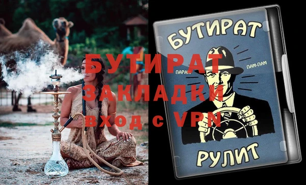 ALPHA PVP Каменногорск