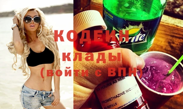 2c-b Каменск-Шахтинский