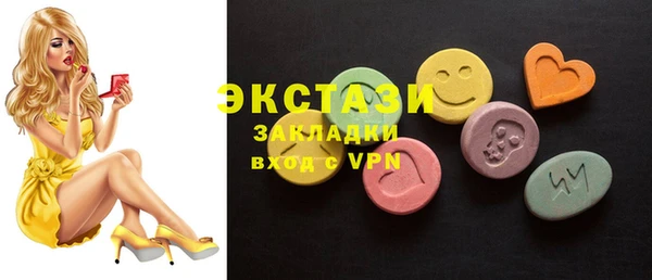 2c-b Каменск-Шахтинский
