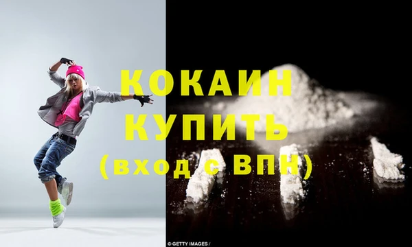 ALPHA PVP Каменногорск