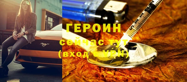 ALPHA PVP Каменногорск