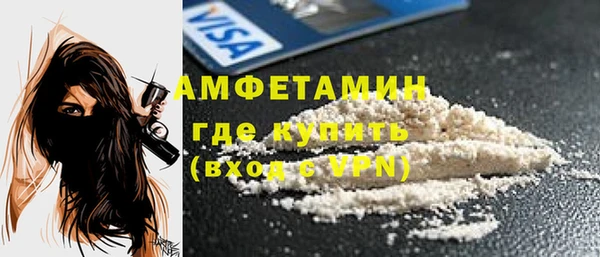 ALPHA PVP Каменногорск
