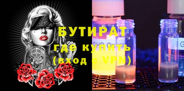 ALPHA PVP Каменногорск