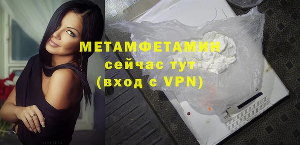 ALPHA PVP Каменногорск
