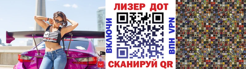 Купить где  Дивногорск  Наркотические марки 1500мкг 