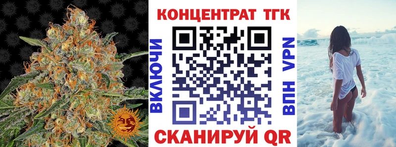 Дистиллят ТГК THC oil  Купить  Дивногорск 