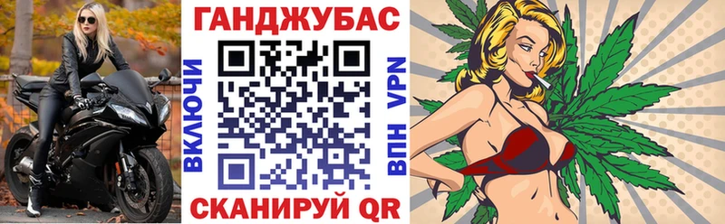 МАРИХУАНА план  Купить где  Дивногорск 